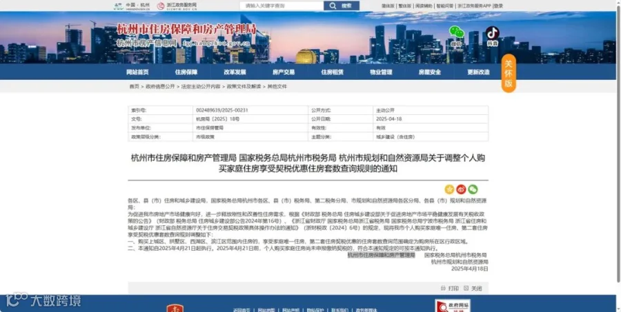 微信截图_20250418174719.png