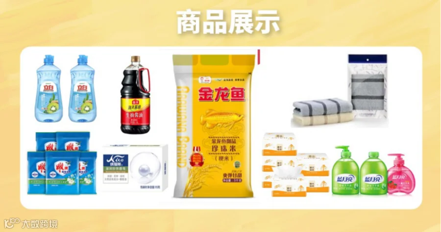 图片2.png