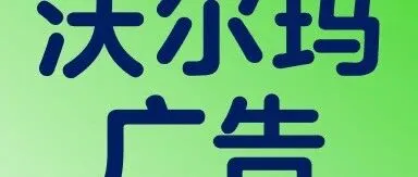 卖家必读！如何通过广告报告诊断账户健康？