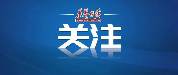两名中国籍男子被泰国判处死刑，外交部回应