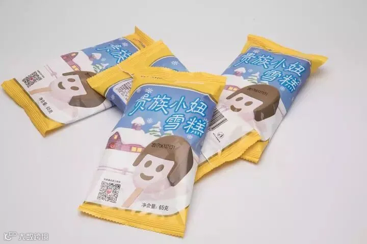 娃娃雪糕.jpg