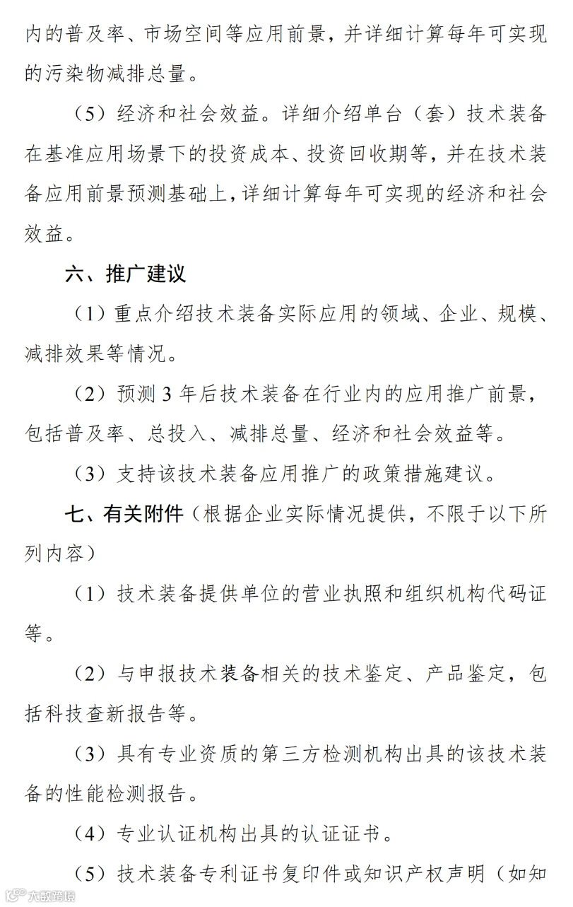 ce5fbbe6048d4b51bc17a76d43084d29_05.png