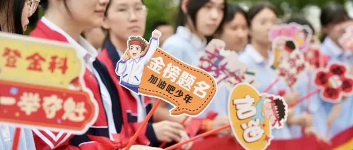 海宁“静音模式”，开启！