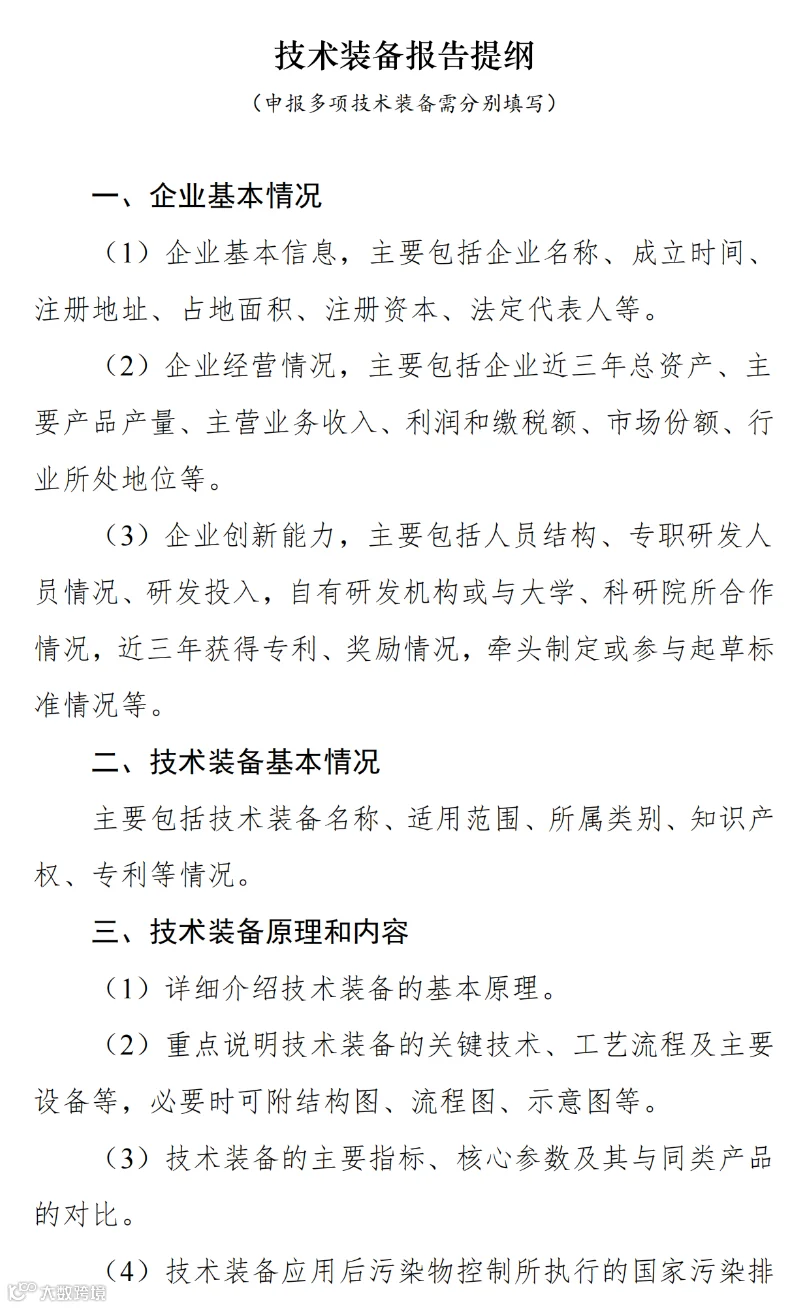 28aebc0b927547098629b974290a235f_03.png