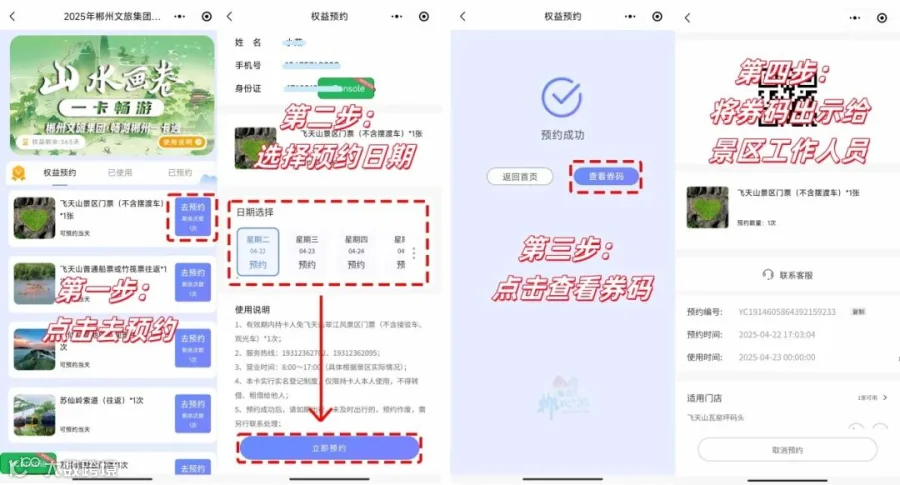 01 (2)_副本.jpg