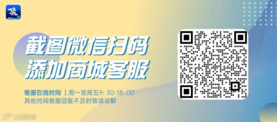 图片6.png