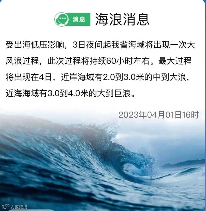 微信图片_20230401161920.jpg