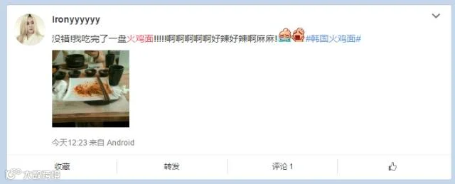 火鸡3.png