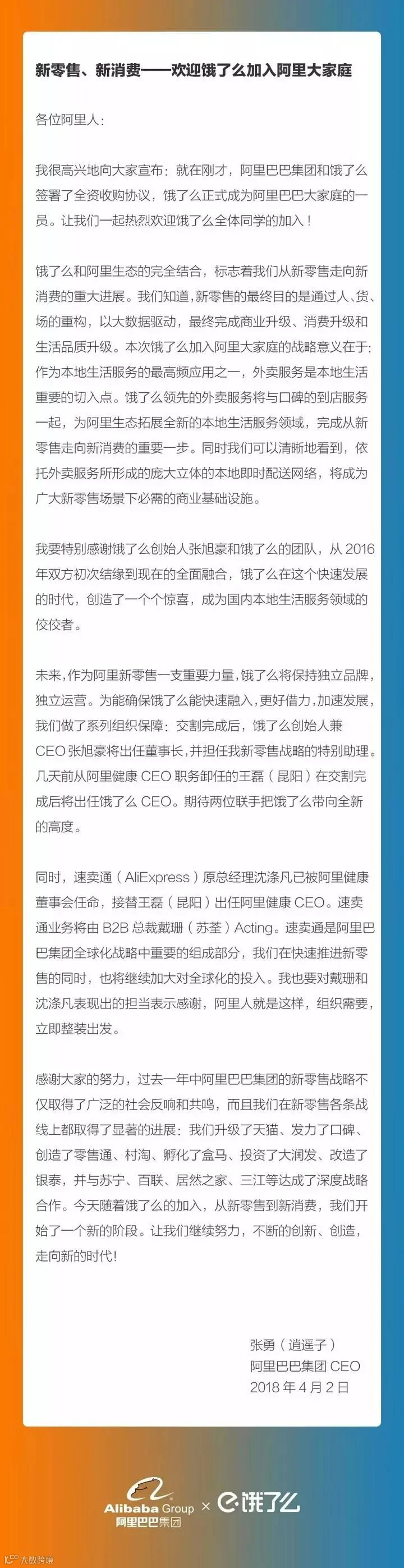 微信图片_20180402112404.jpg