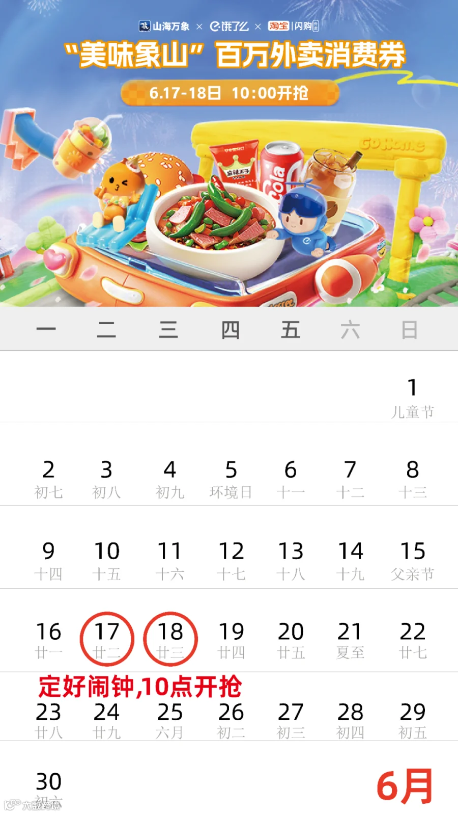 图片4.png
