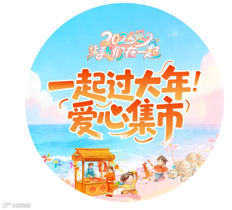 微信图片_20260205164759_79_833.png