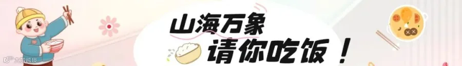 副本_开年大红包活动宣传微立体风公众号封面首图__2024-03-18+11_33_08.png
