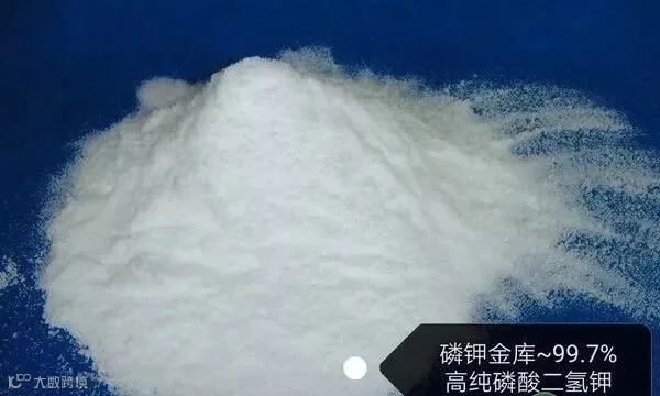磷酸二氢钾的作用及使用方法