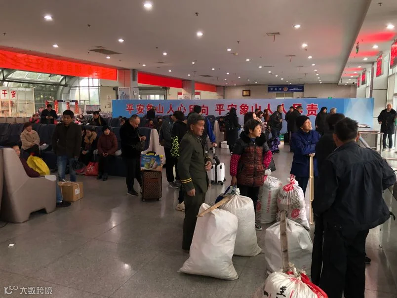 微信截图_20200110163201.png