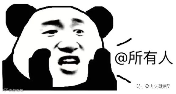 苏有人.png
