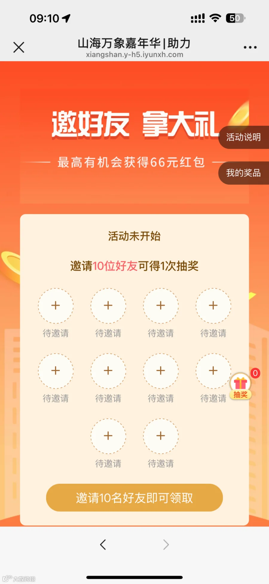 微信图片_20250929091056_91_381.png