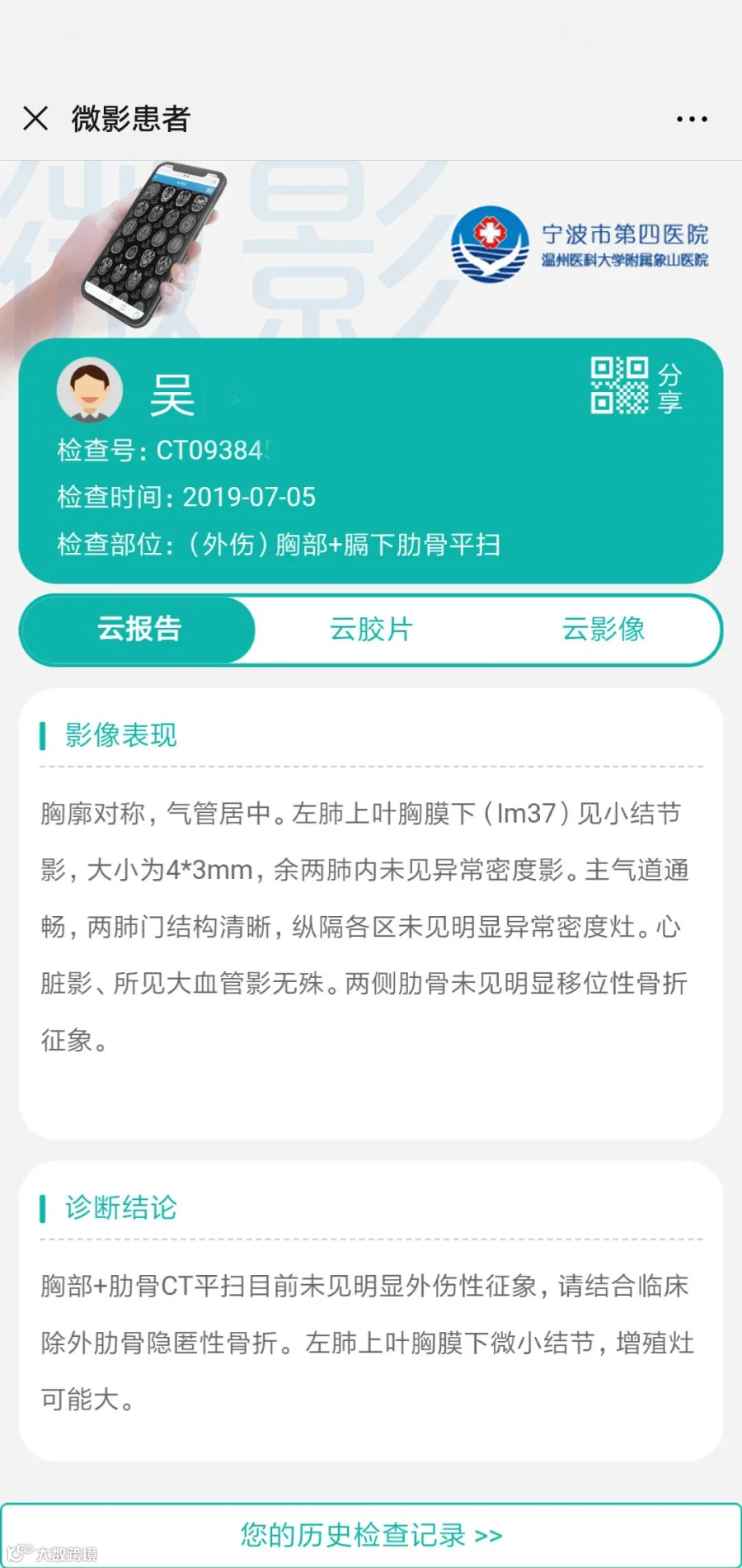 图片22.png