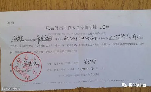 https://image.ipaiban.com/upload-ueditor-image-20200222-1582351015398034298.png