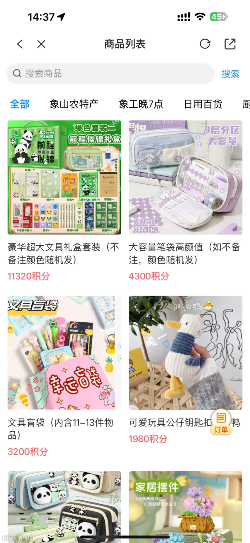 微信图片_20250905143751_32_381.png