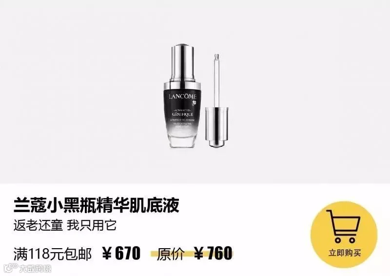 小黑瓶-01.jpg