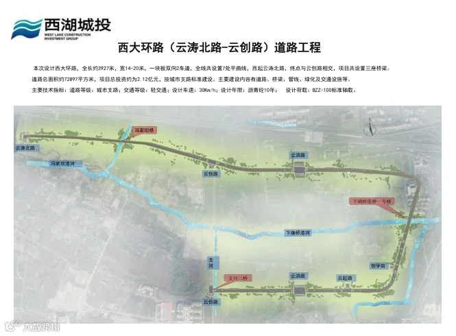6西大环路.png