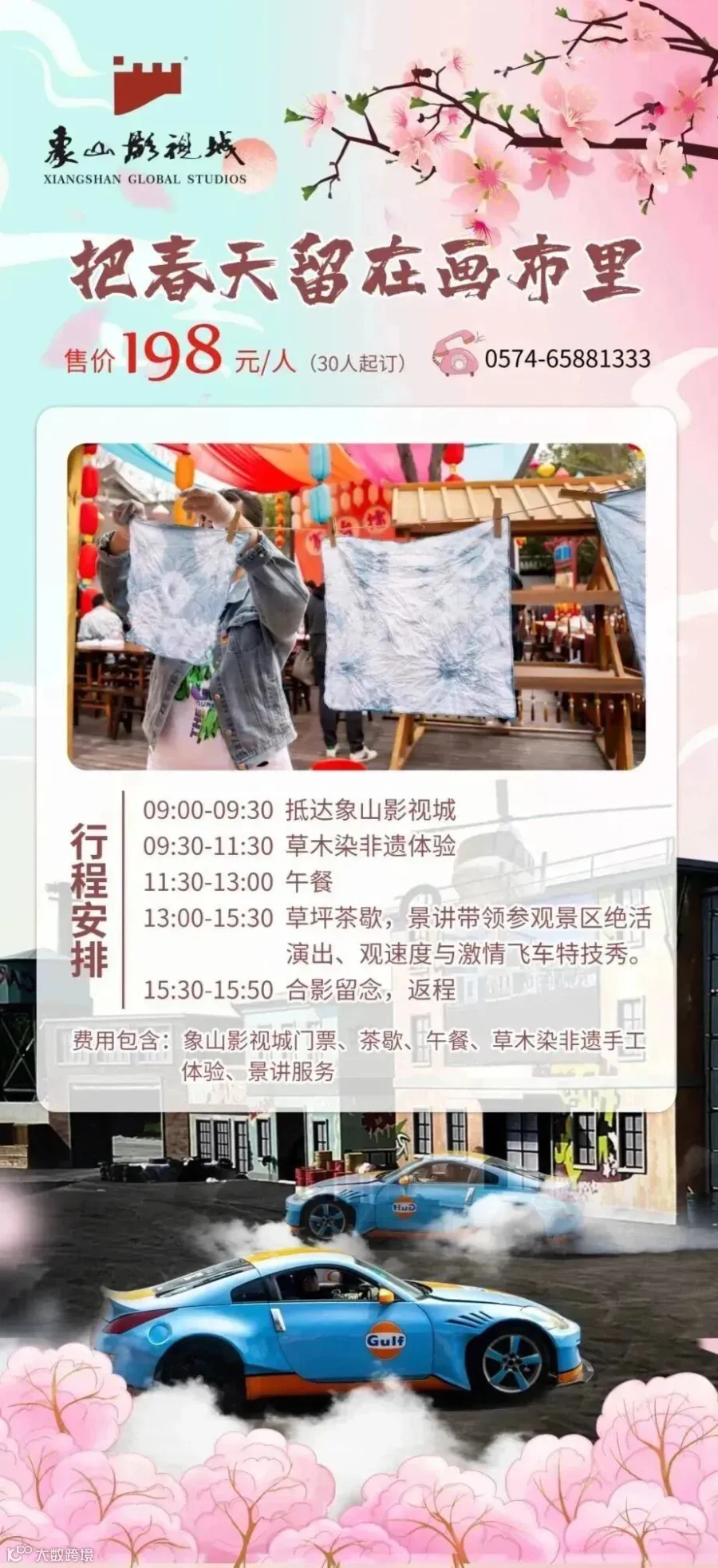 微信图片_20230228155513.jpg