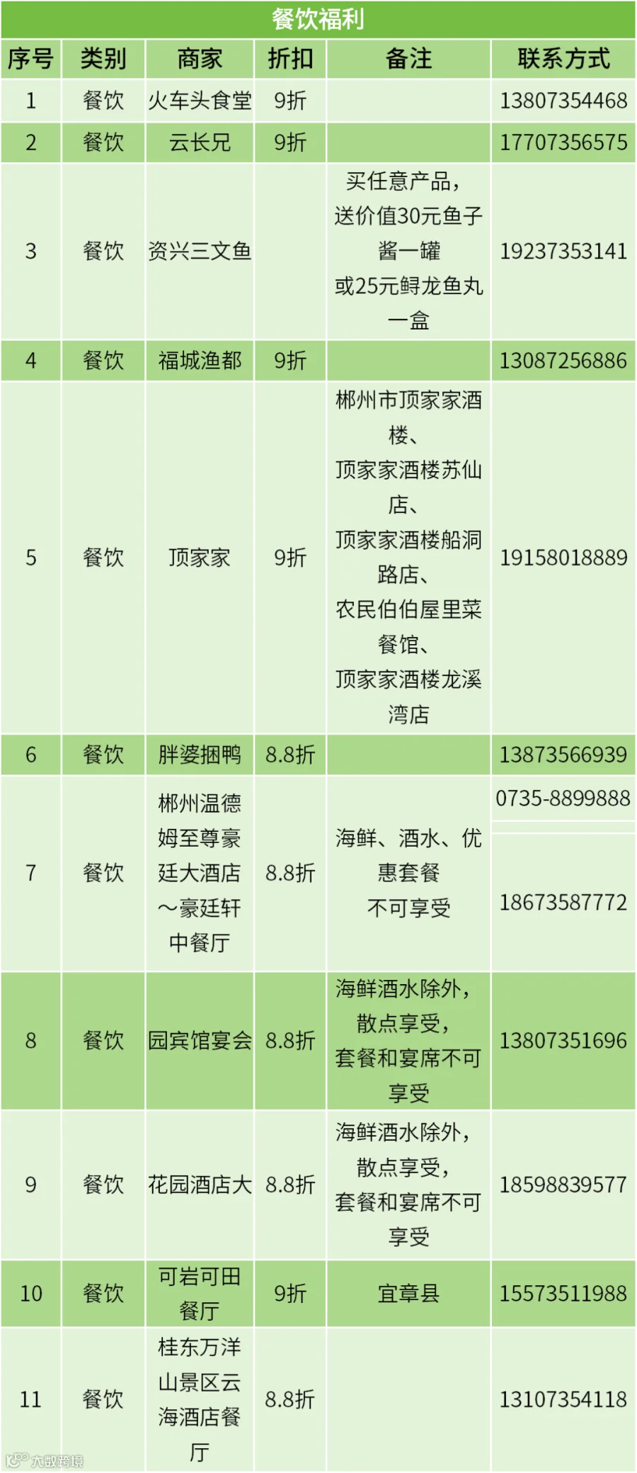 87786545378c0e168998d817e0cd64aa.png