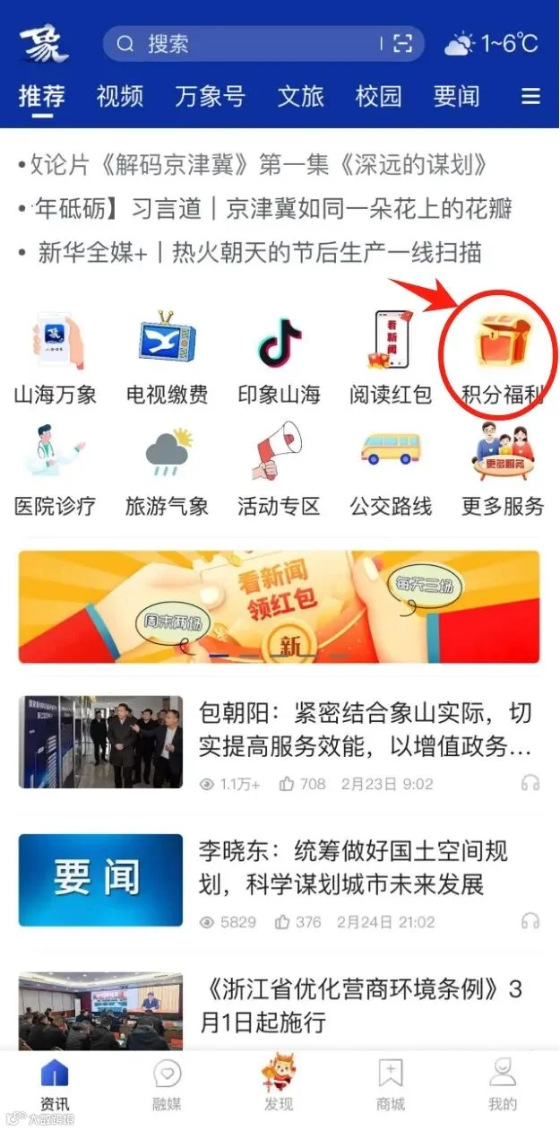 微信截图_20240226125641.png