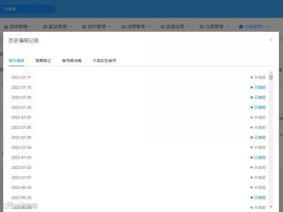 图片27.png