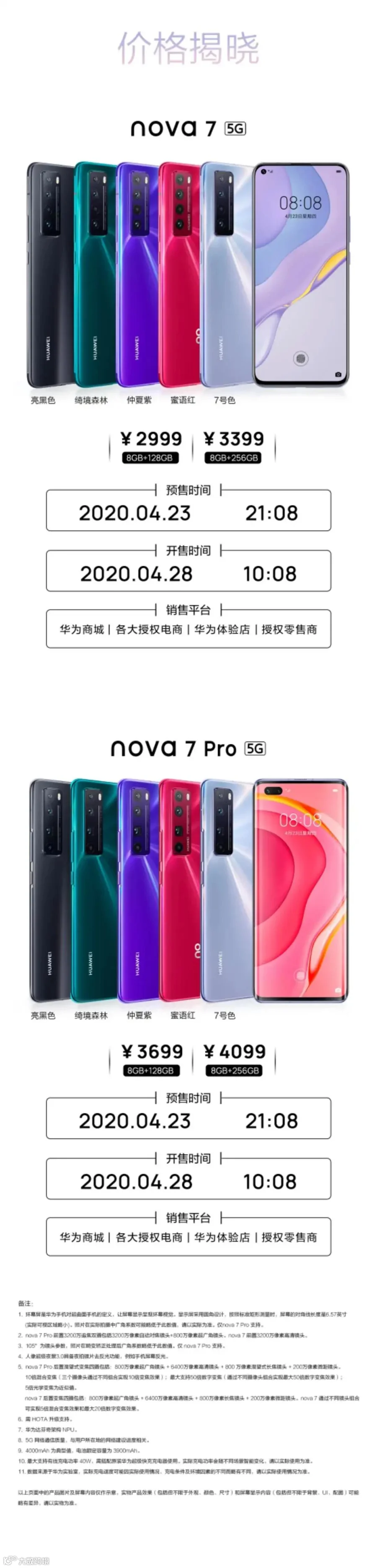 微信图片_20200423230638.jpg