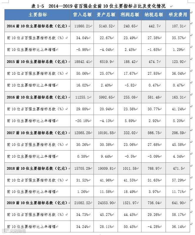 微信图片_20190910164806.png