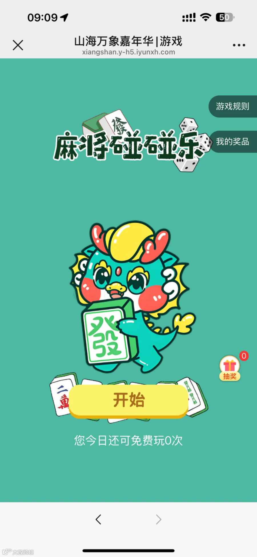 微信图片_20250929091056_92_381.png
