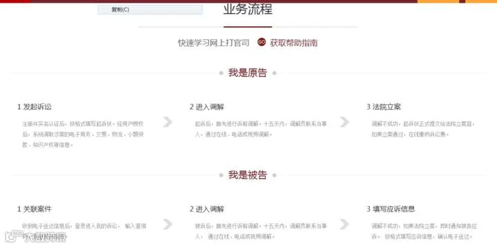 QQ图片20170626211525.png