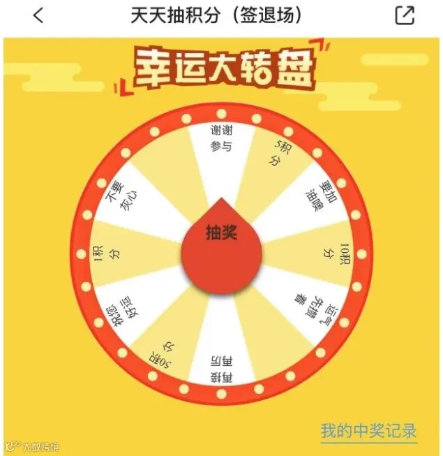 微信截图_20240226144904.png