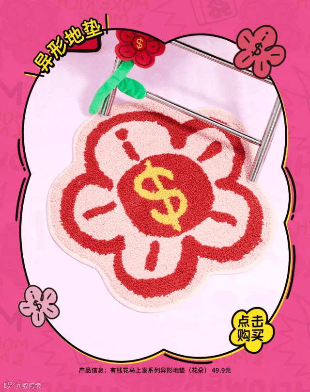 插图