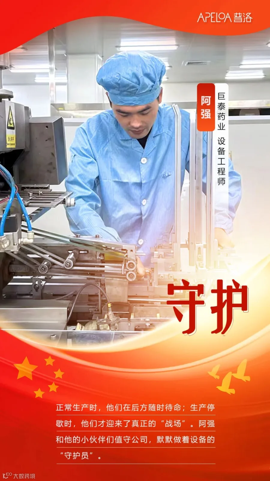 家园药业.jpg