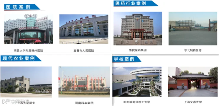 案例图片.png