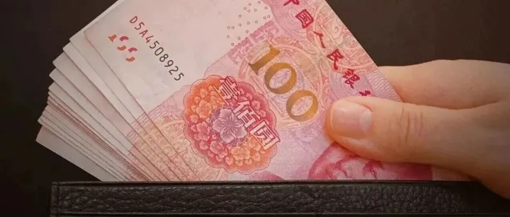 退钱即将截止