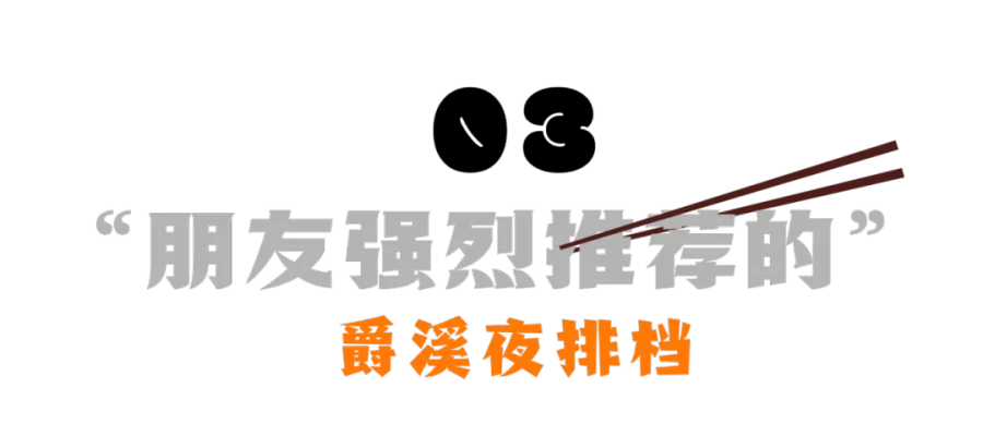 餐饮美食营销卖货促销网点设计全屏海报.png
