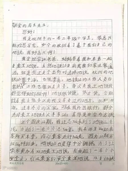 微信图片_20180118184654.jpg