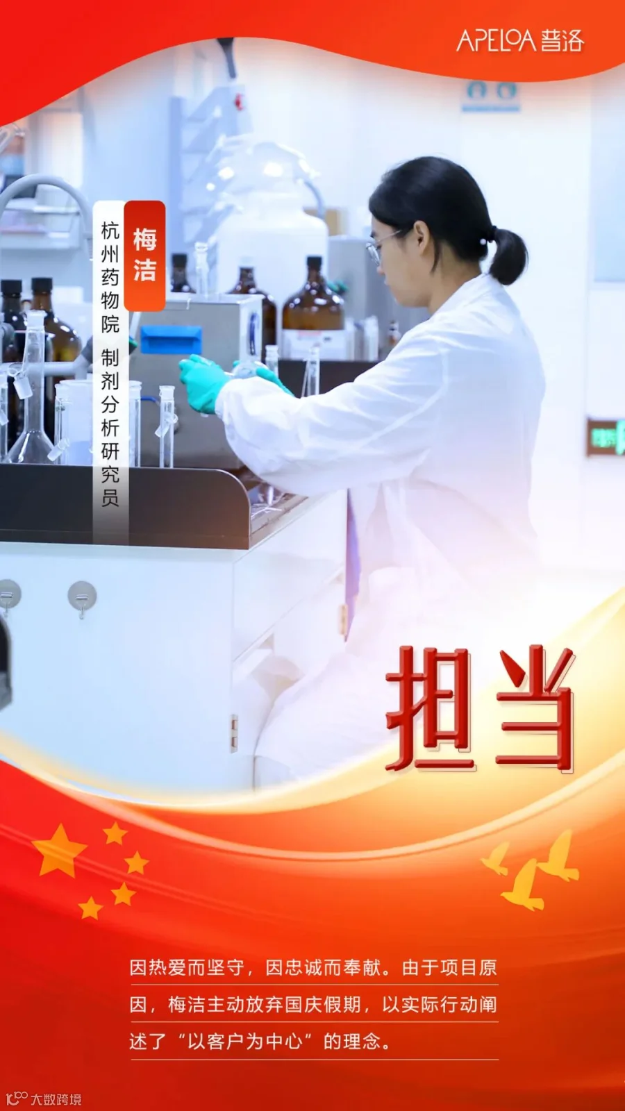 安徽生物.jpg