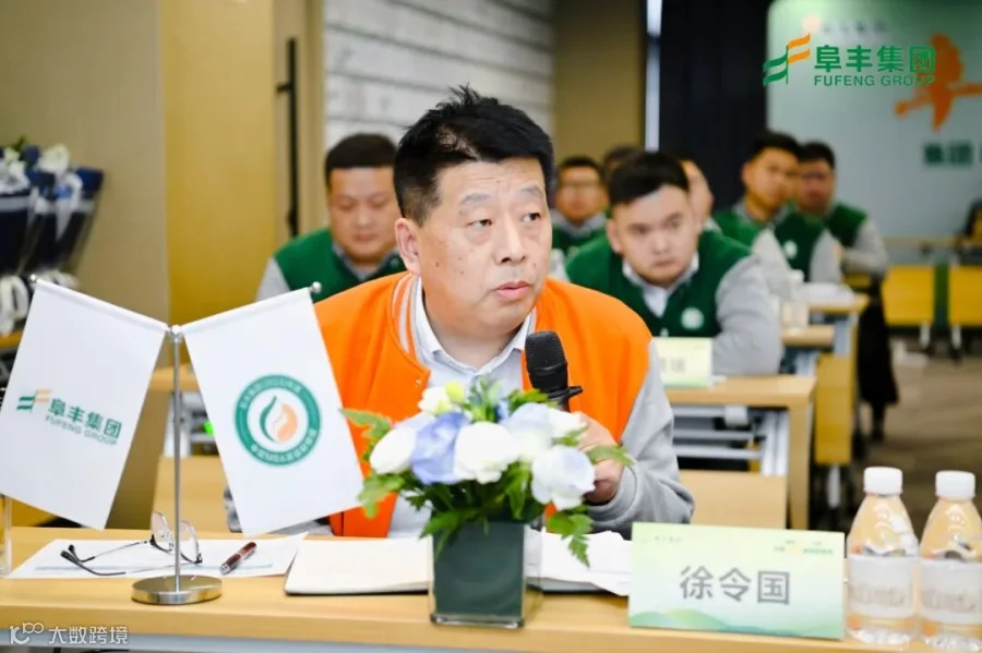 徐总点评.JPG