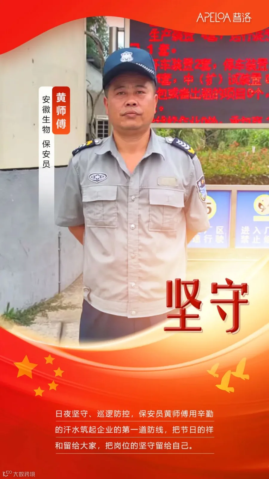 上海创智.jpg