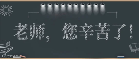 微信截图_20200907103535.png