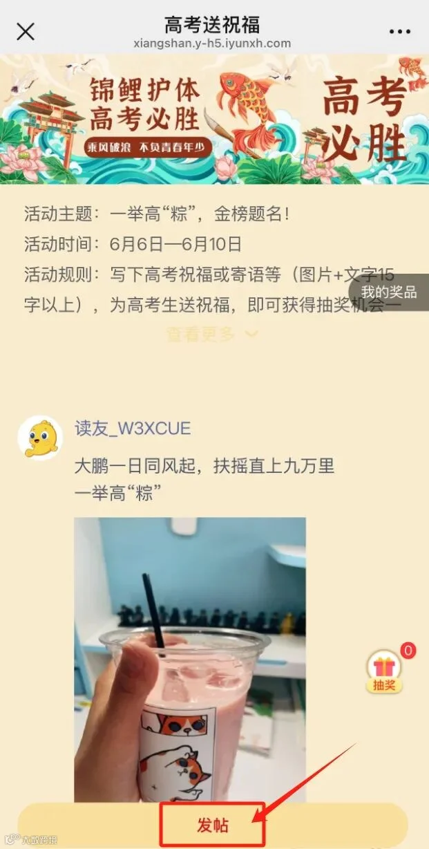 微信截图_20250605153610.png