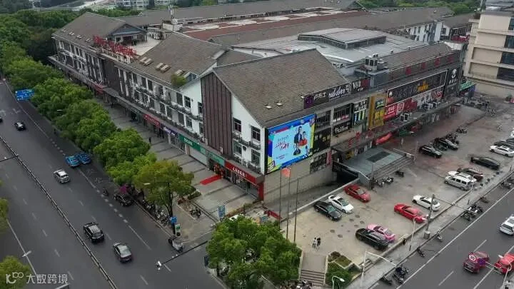 绍兴.jpg