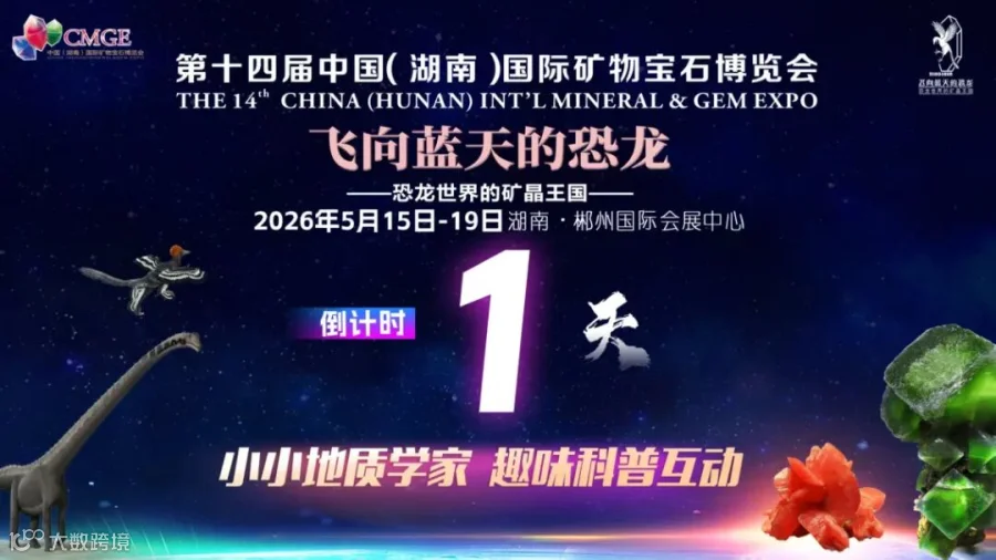 微信图片_20260512113319_1172_6.jpg