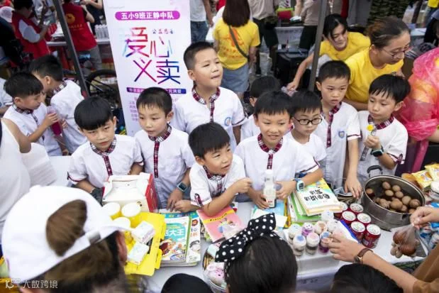 图片8.png