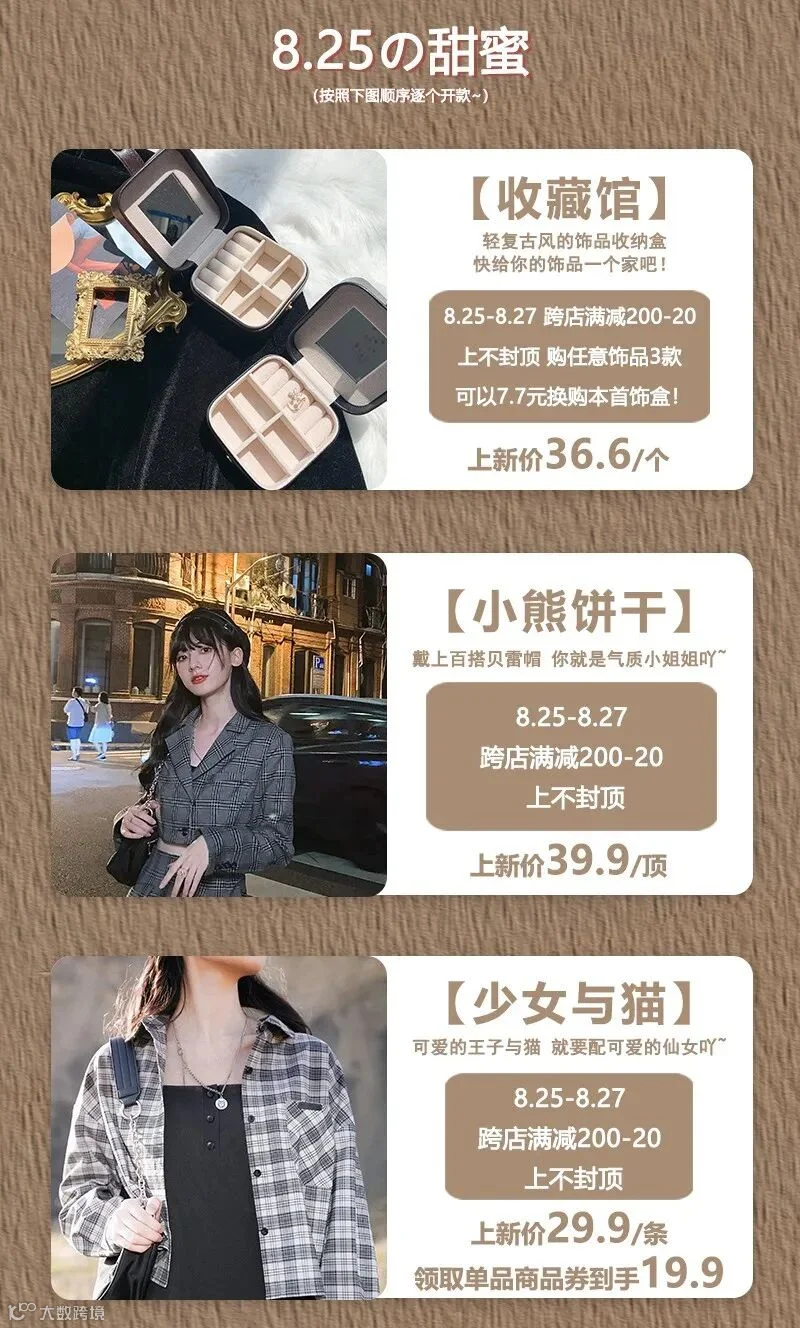 微信公众号08_02.jpg