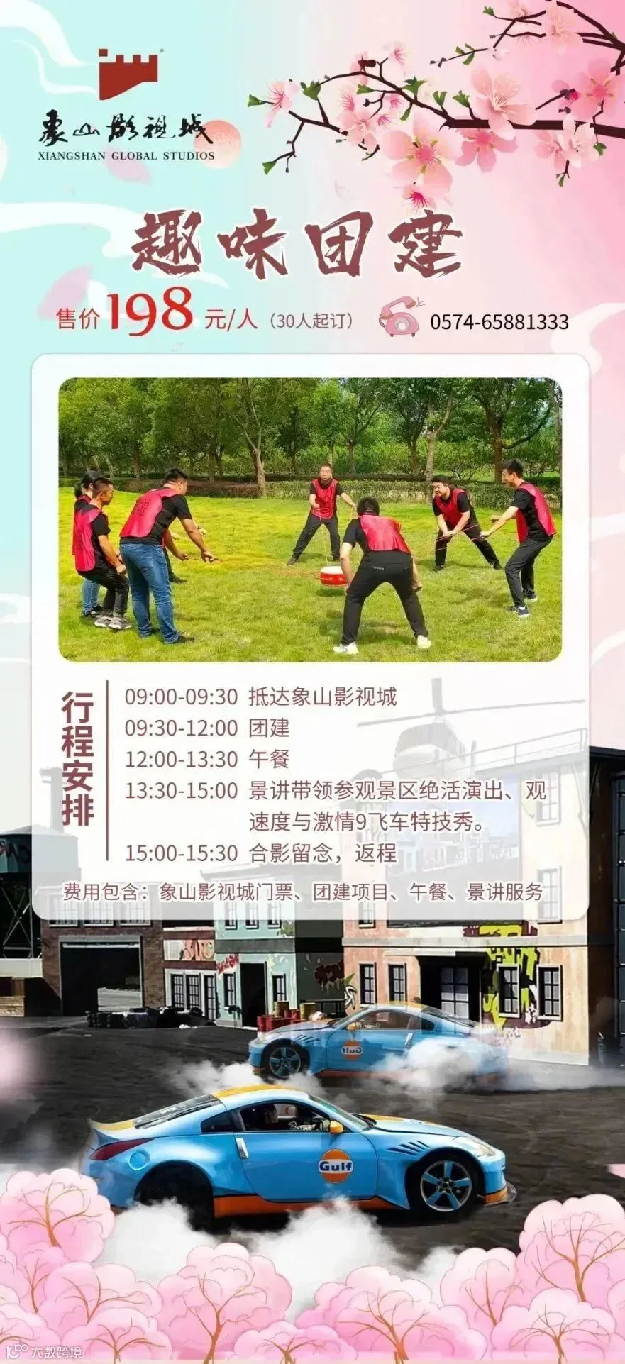 微信图片_202302281555131.jpg